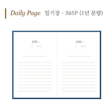 Load image into Gallery viewer, Little Prince Daily Diary -Dark Blue