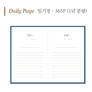 Little Prince Daily Diary - Dark Blue