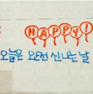 Load image into Gallery viewer, Happy Balloons Crystal Mini Stamp