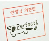 Load image into Gallery viewer, Perfect Dog Crystal Mini Stamp